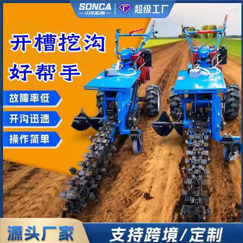 Orchard Fertilization Engering Pipel Cable Grooving Diesel Handheld ...