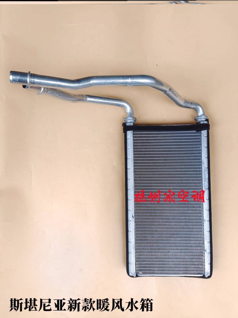 2301598 Scania Truck Air Conditioning Heater Radiator Heat Exchanger ...