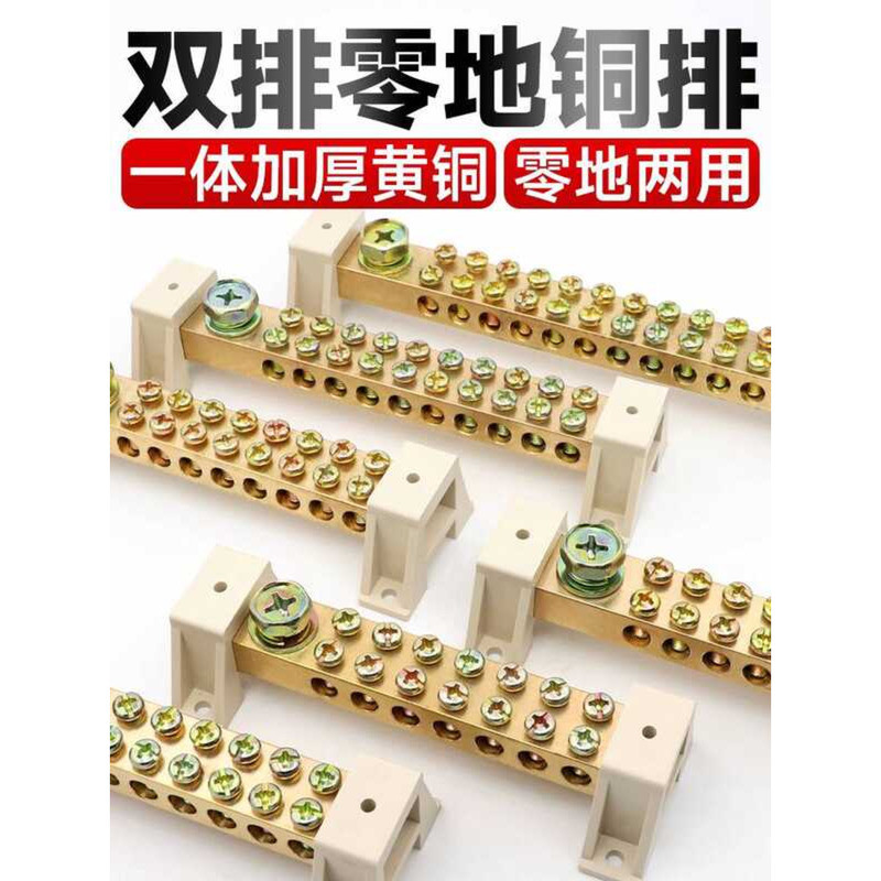 Red GT Connection Docking Terminal Small Copper Crimping Pliers Wire ...