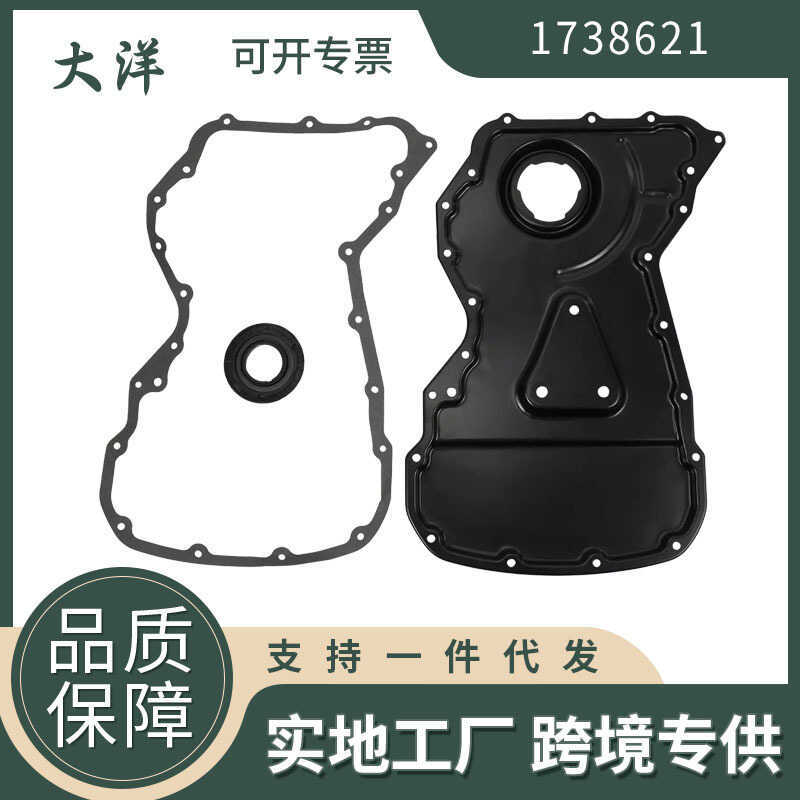17321 6C1Q-6019-AC is suitable for Renault Ford Transit front-wheel ...