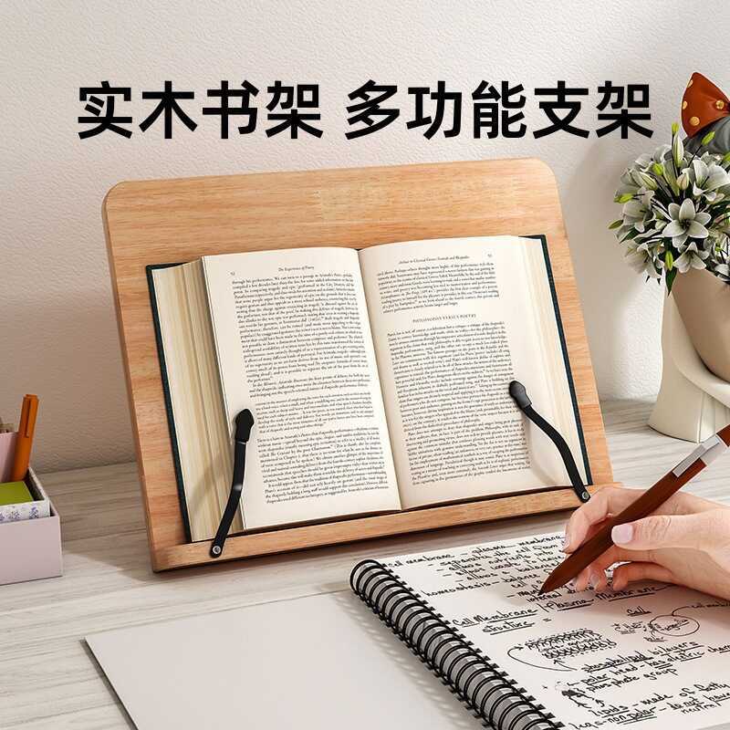 Reading Stand Book Holder Support Stand Bookshelf Desktop Book Clip ...