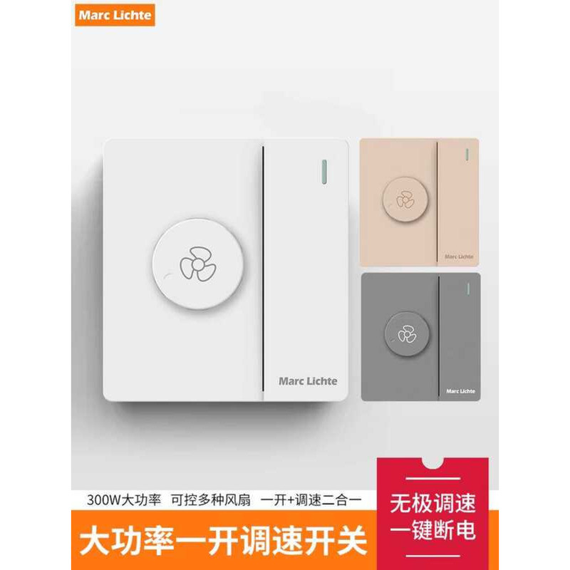 Multi-Use with Type Stepless 86 Concealed Electric Control Switch ...