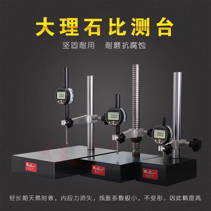 ☑♥ Measuring Height Gauge Marble Platform Stand Granite Measuring Base ...