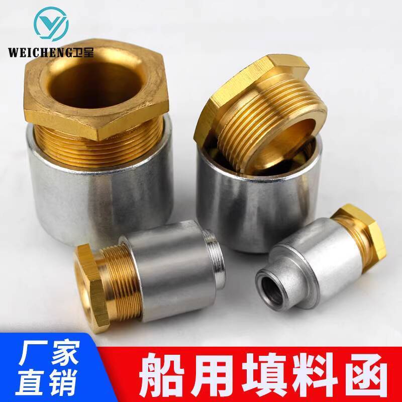 ☑♥ Marine Stuffing Box Welded Stuffing Box Metal Stuffing Box Copper ...