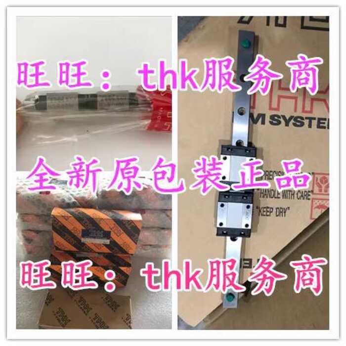 THK Guide Rail VR2-30HX5Z VR2-45HX8Z VR2-60HX11Z VR2-75HX13Z | Shopee ...