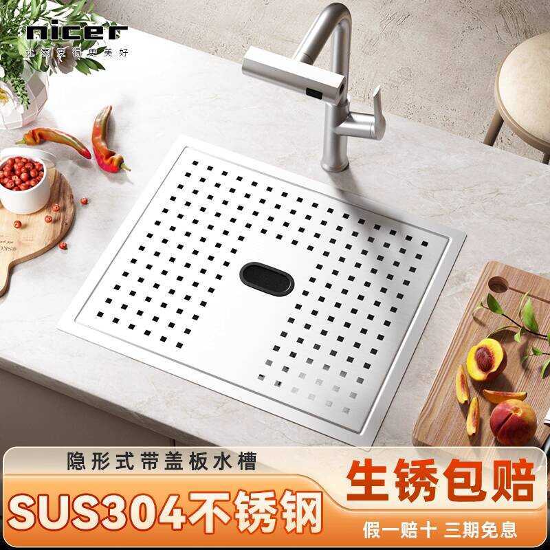 304 Stainless Steel Honeycomb Emed Sink Invisible Bar Hidden Single ...