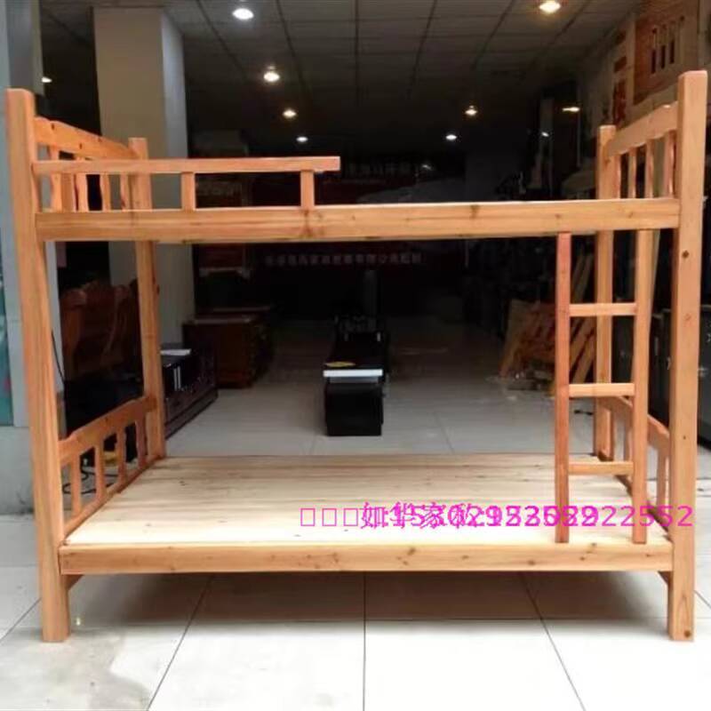 Solid Wood Bunk Bed Wooden Two-Level Bed Fir Wood High-Low Bed Parent ...