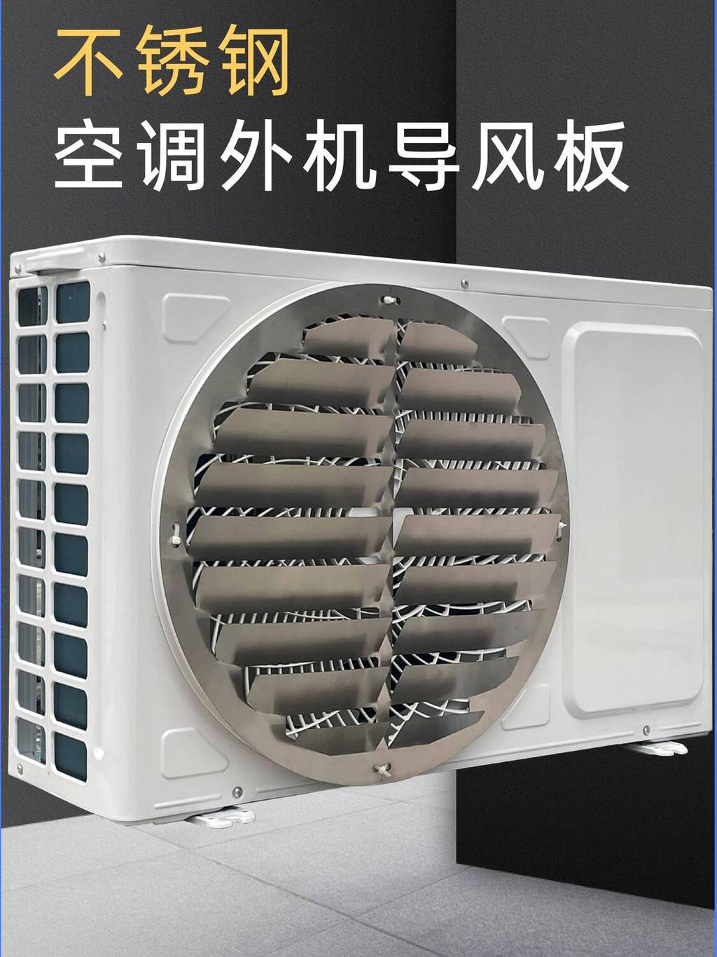 Air Conditioner Outdoor Unit Wind Shield Deflector Cover Anti-Direct ...