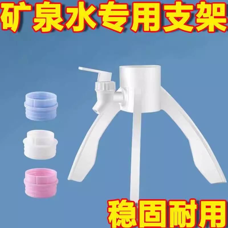 ☑♥ Large Bucket Water Pouring Simple Stand Large Bucket Mineral Water ...