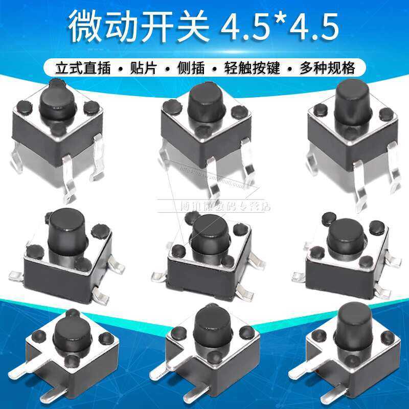 Micro Tactile Button Switch SMD Vertical Plug-in 4-Pin Side Three-Pin 4 ...