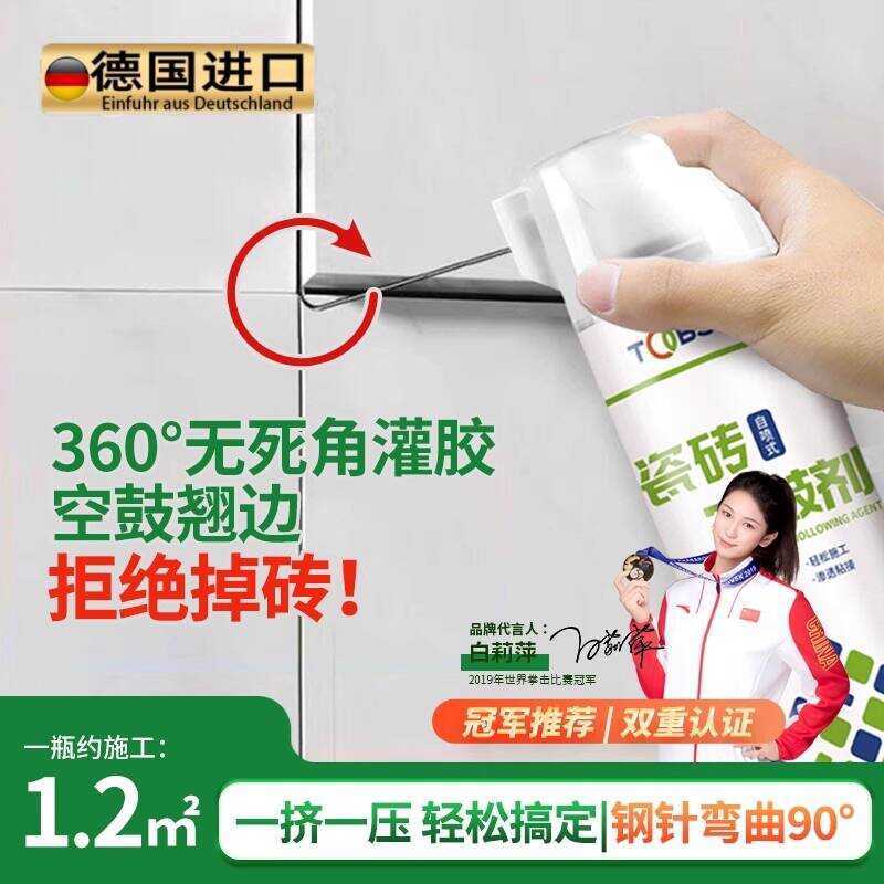 Special Glue Floor Tile Warping Strong Adhesive Injection Grouting ...