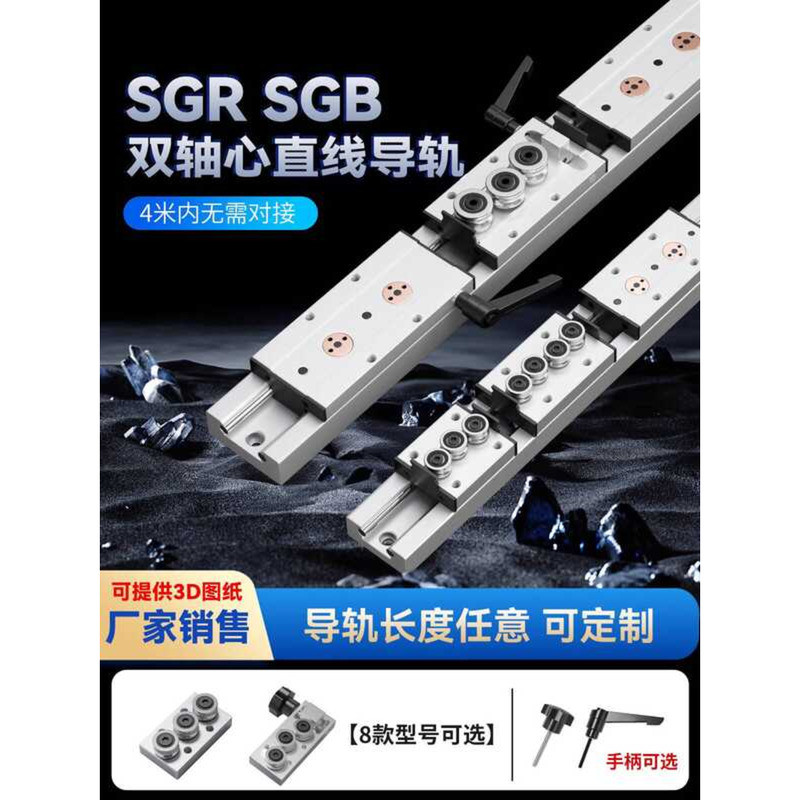 Built-in Dual Linear Guide SGR10 15N 20 25 35 Roller Locking Slider ...
