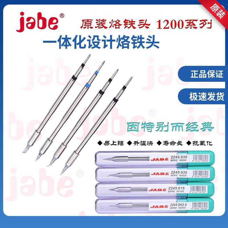 © Jabe UD1200 Handle Electric Welding Wire Soldering Iron Nozzle Small ...