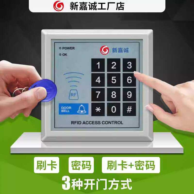 System Set Swipe Password Glass Door Office ID Card Magnetic Lock ...