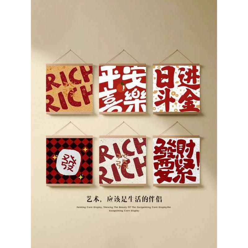 Minimalist Text Decor for Hallway, Entrance, Bedroom, Wall Behind Door ...