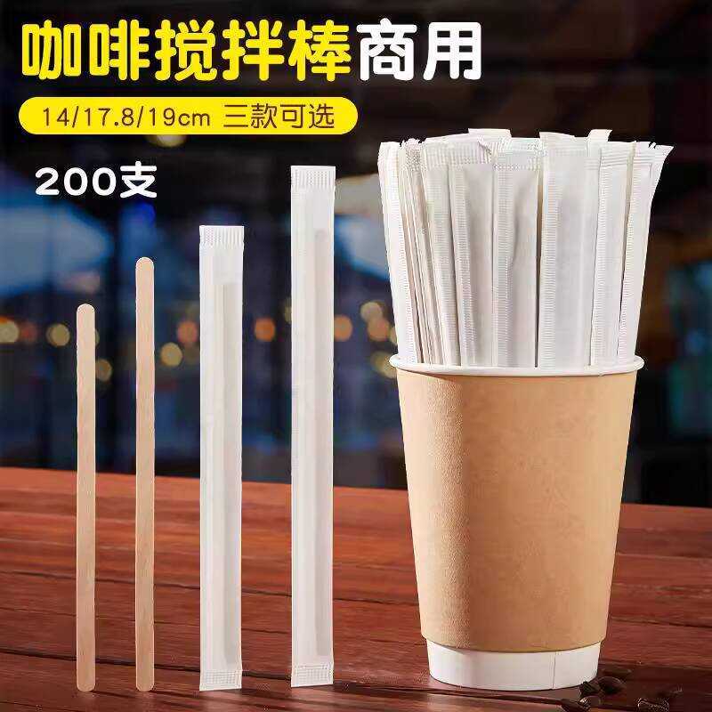 Stirring Disposable Individually Packaged Coffee Stirrer Long Handle ...