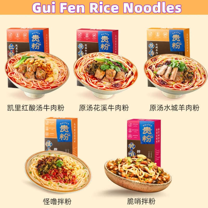 Gui Fen Rice Crispy Minced Pork With Dried Mixed Noodles / Beef Noodle ...