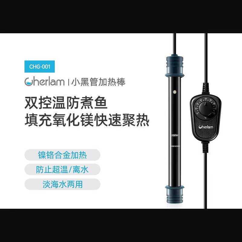 Large Fish Rod Automatic Constant Temperature Turtle Heater Aquarium ...