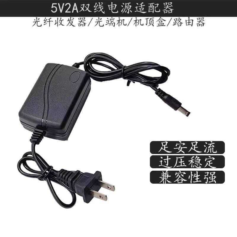 Neutral Dual Line 5V-12V3A Power Adapter Transformer with Pull Rod for ...
