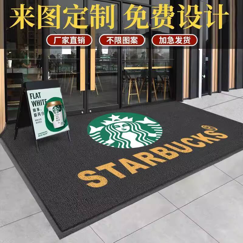 Custom Carpet Logo Pattern Loop Pile Mat High-End PVC Cut Hotel Office ...
