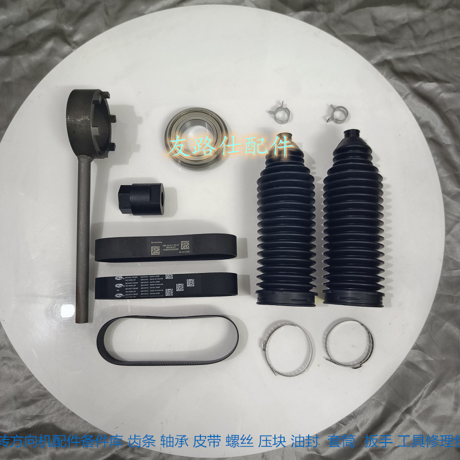 Ford Everest RANGER Ranger Steering Gear Motor Drive Wheel Belt Bearing ...