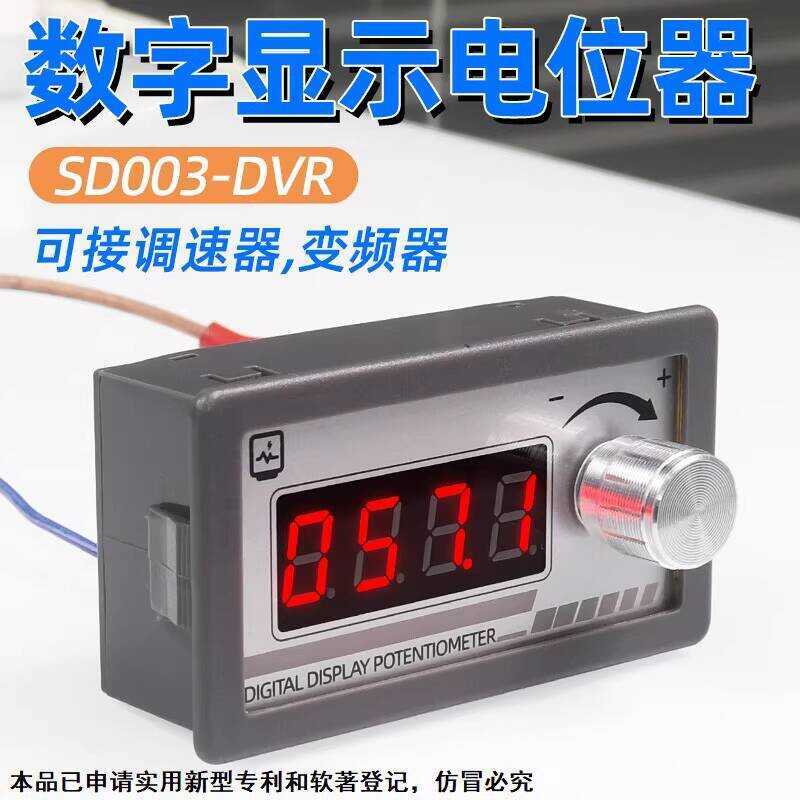 Display Potentiometer 1K 2K 5K 10K 20K 50K 100K Digital Adjustable ...