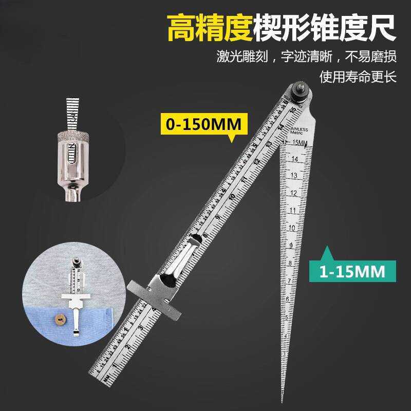 Gap Ruler Stainless Steel Feeler Wedge Taper Inner Diameter High ...