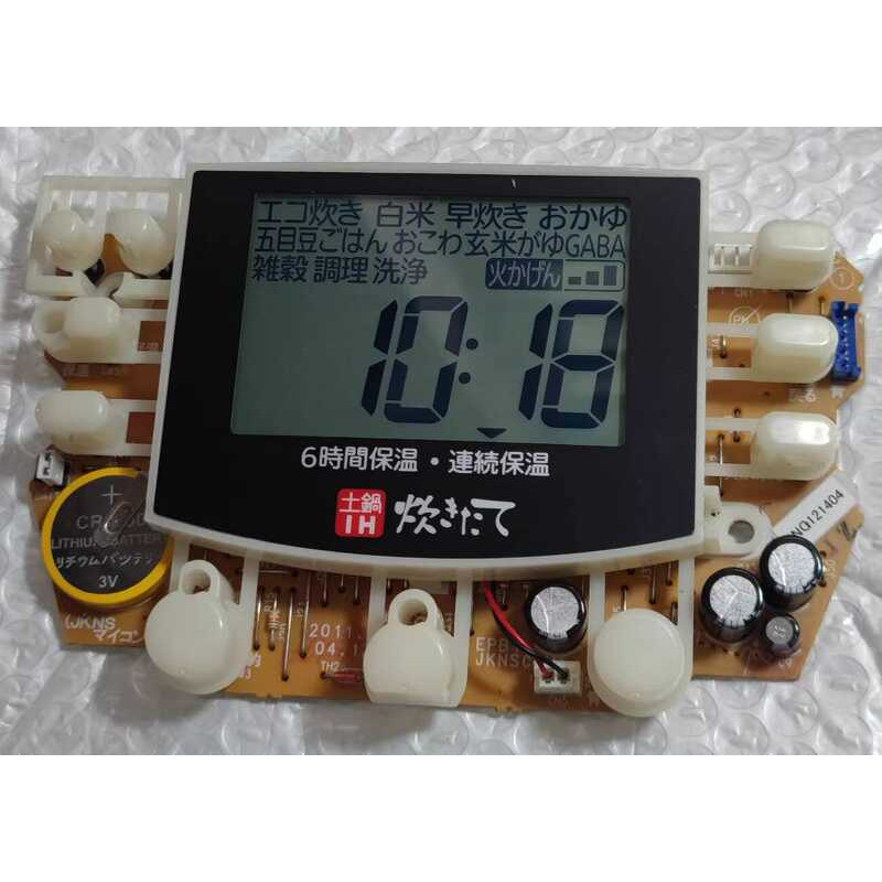 Tiger Rice Cooker Accessories JKN-G100 G180 Display Button Control ...
