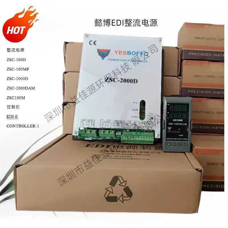 In-stock supply Shanghai EDI Rectifier Module ZSC-2000D Power Display ...
