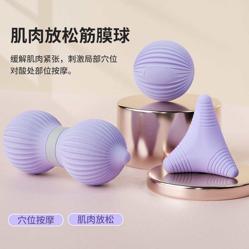 Fascial Ball Back Silicone Ball Waist Neck Shoulder Muscle Relaxation ...