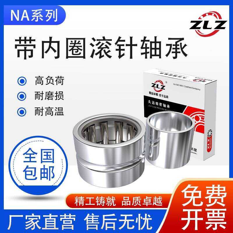 Needle Roller Bearing with Inner Ring 4900 4901 4902 4903 4904 4905 ...