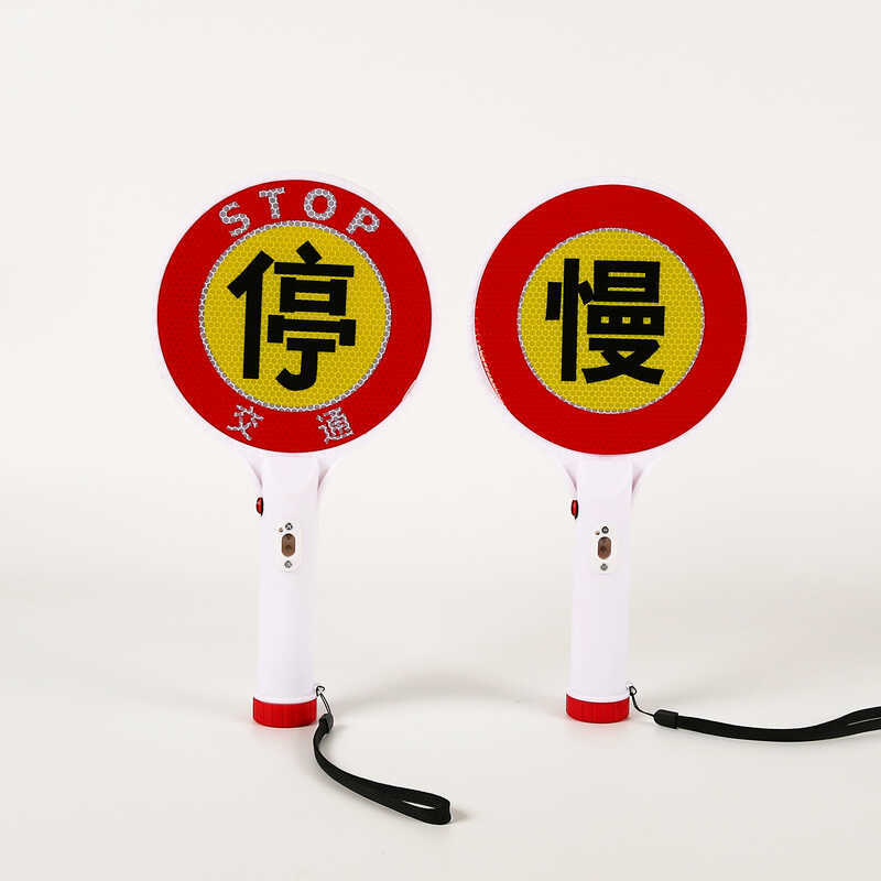 Rechargeable Traffic Handheld Slow Word Road Check Stop Sign Flashing ...