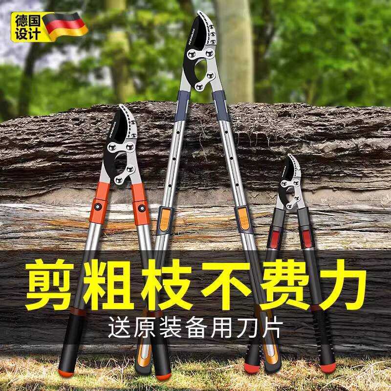 German Precision Tree Branch Heavy Duty Labor-Saving Garden Pruning ...