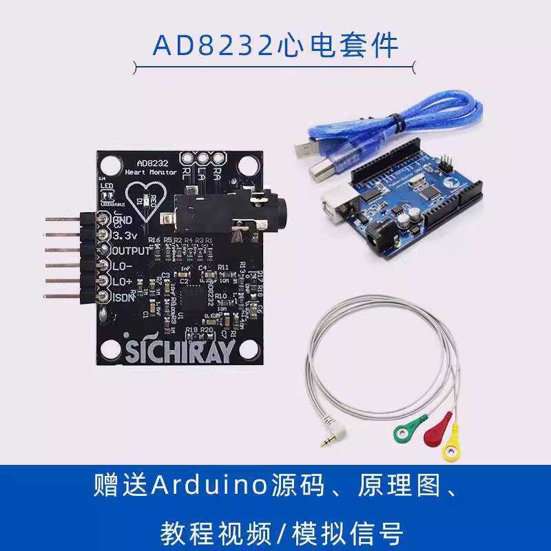 AD8232 Sensor Pulse Heart Rate Acquisition Module Analog Measurement ...