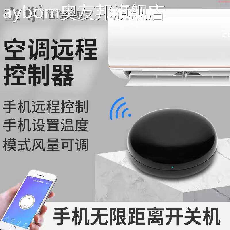 Mobile WiFi Control Controller for Gree Midea Air Conditioner Smart ...