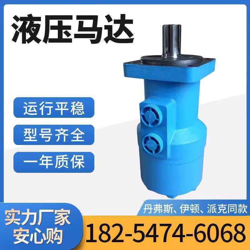 BM3 Series Cycloidal Low-Speed High-Torque Fishing Injection Molding ...