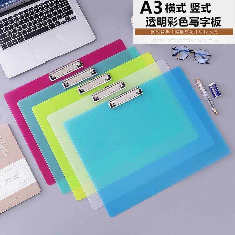 A3 Horizontal Drawing Student Writing Smooth Pad Plastic Hard Clip 8K ...