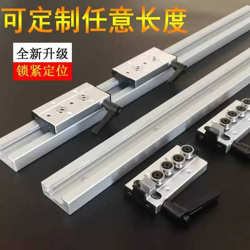 Built-in Dual-Axis Linear Motion Guide Rail SGR15 20 Locking ...