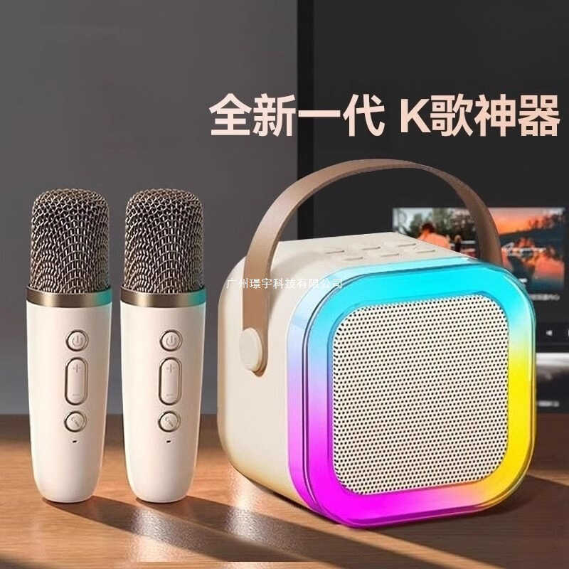 Microphone karaoke Bluetooth Speaker Wireless All-in-One Family ktv Set ...