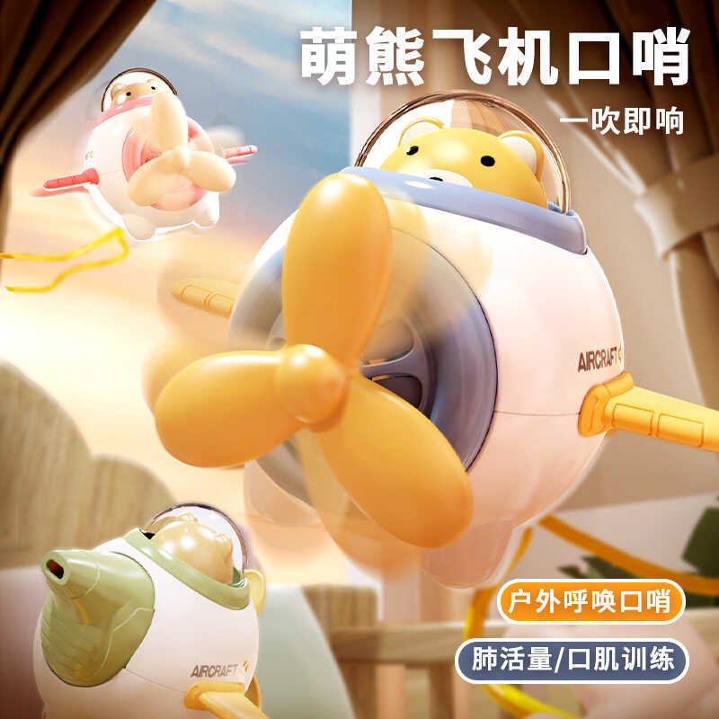 Children's Trumpet Bear Helicopter Fun Cartoon Baby Whistle Spinning ...