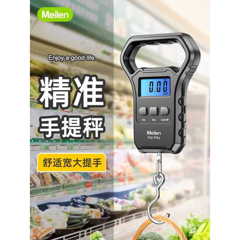 German High-Precision Handheld Electronic Kitchen 50kg Portable Courier ...