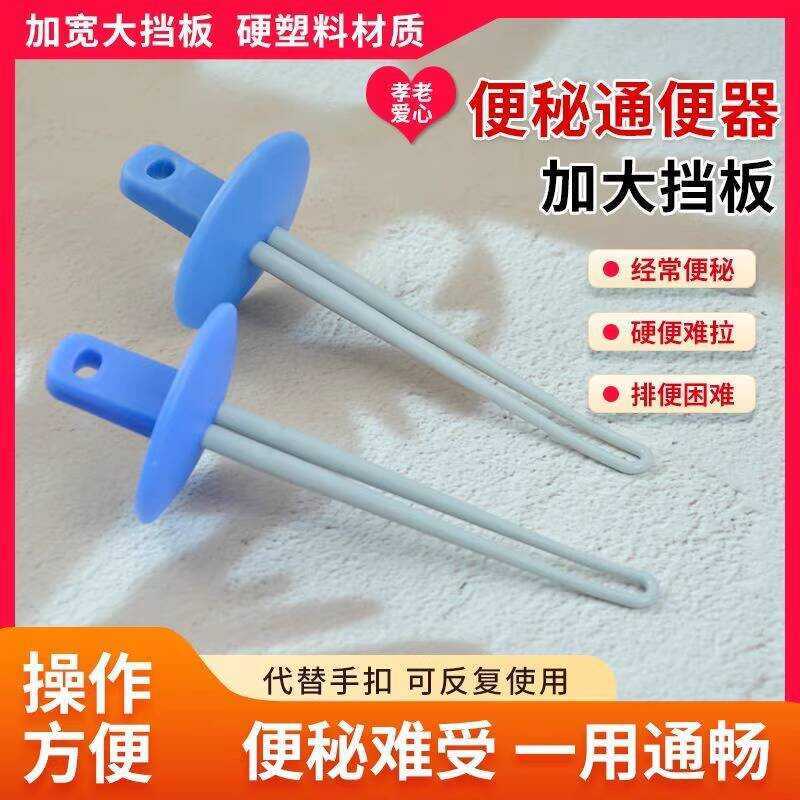 Elderly Tool, Constipation Relief Aid, Extractor, Long Handle Scoop ...