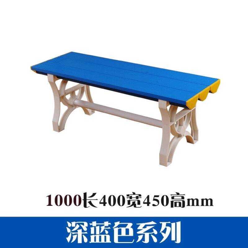 Muyun Plastic Shoe Swimming Pool Long Room Changing Bench Dark Blue ...