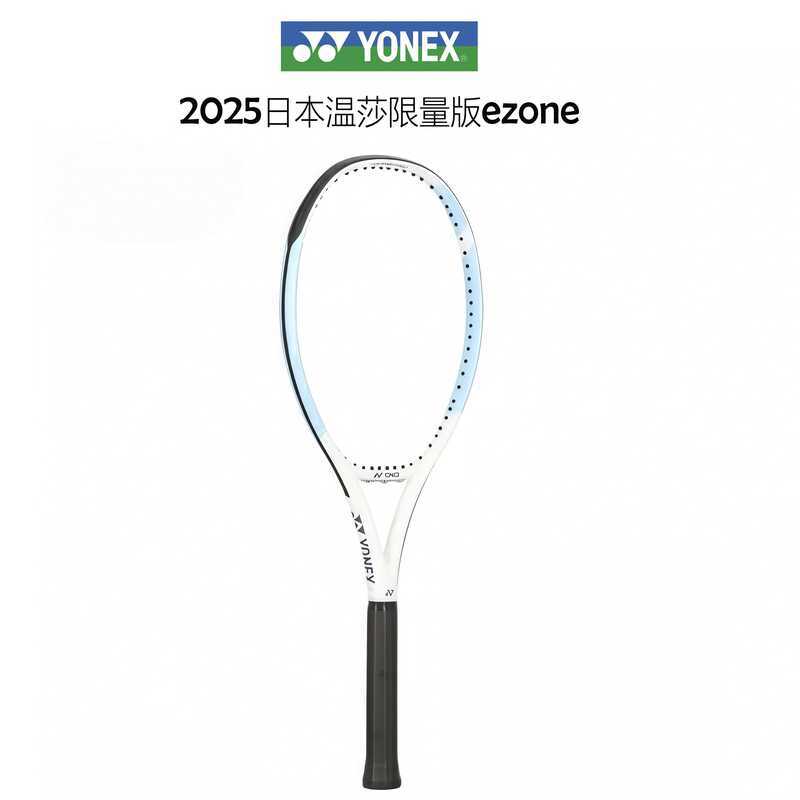 YONEX New Japanese Windsor Limited EZONE Full Carbon Professional ...