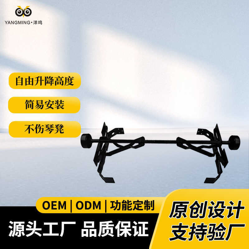 Easy Installation Piano Stool Flexible Lifter | Shopee Philippines