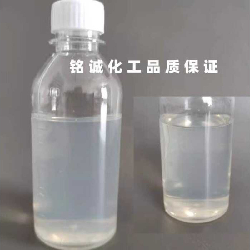 Transparent Liquid Alkaline Nano Silicon Dioxide Aqueous Solution VK ...