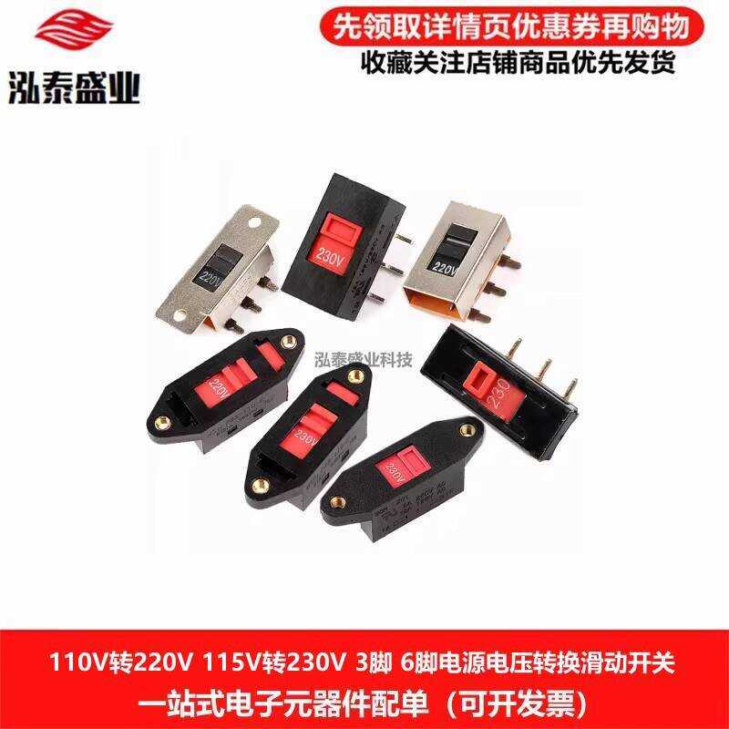 ☑♥ Voltage Converter 115V 230V 110V to 220V Slide 3-Pin 6-Pin Power ...