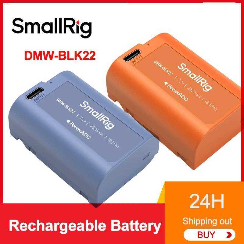 SMALLRIG