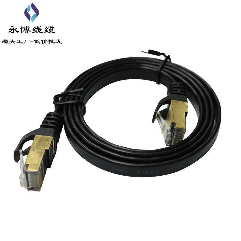 Factory In-Stock High-Speed Audiophile Grade CAT7 Flat Shielded Network ...