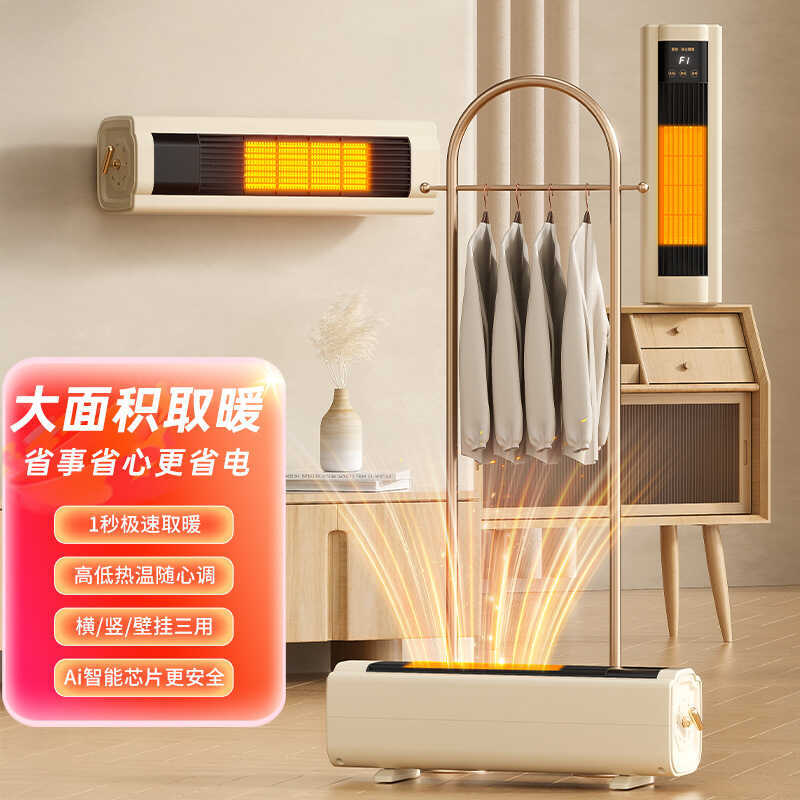 Household Multi-Function Heater Desk Stand Baseboard Three-Purpose ...